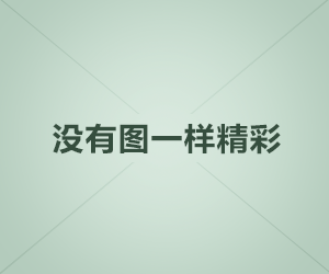 水浒传奇
